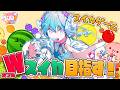 新作スイカゲームでWスイカいくまで終われない！？【#すとぷり100時間生配信】【ころん／すとぷり】