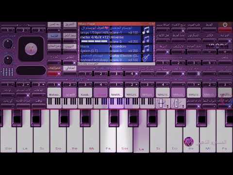 عريب فمان الله يحبي الوحيد عزف روعة كل عام وانتم بخير ياغالييييين 