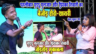 Video Download