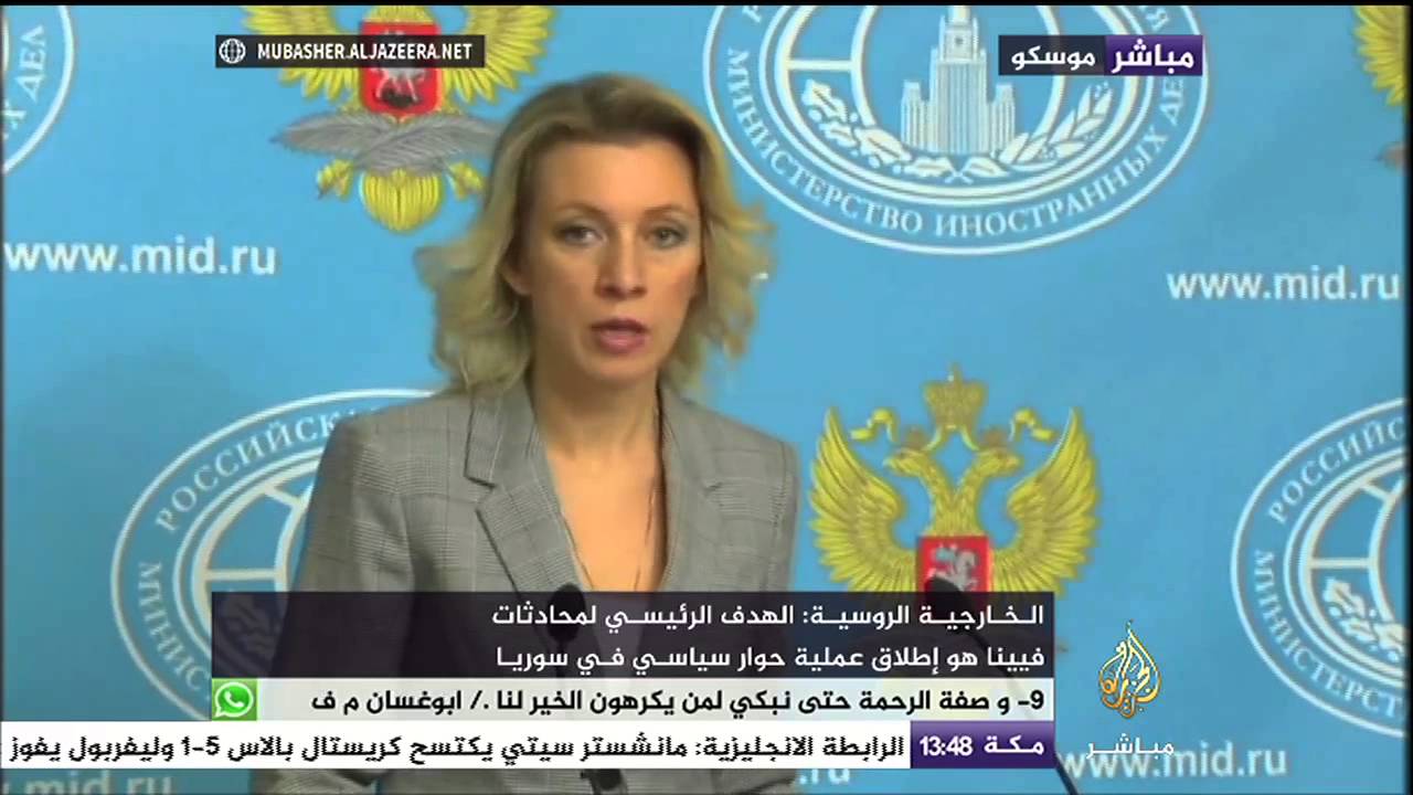 الخارجية الروسية: الهدف لمحادثات فيينا هو إطلاق عملية حوار في سوريا