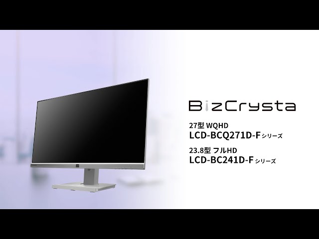 IO DATA フリースタイルスタンド27型液晶ホワイトLCD-C271DW-F LCD-C271D-Fシリーズ | フリースタイルスタンド＆USB Type-C