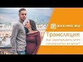 Бесплатный курс "Как зарабатывать smm специалистом из дома?" 18.10.2018