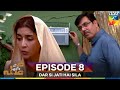 Dar Si Jati Hai Sila Episode 8