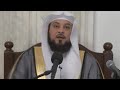 د العريفي درس بعنوان قال تعالى يا أيها الذين آمنوا لا يسخر قوم من قوم عسى أن يكونوا خيرا منهم د العريفي درس بعنوان قال تعالى يا أيها الذين آمنوا لا يسخر قوم من قوم عسى أن يكونوا خيرا منهم