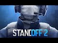 САМЫЙ СТРАНЫЙ СТРИМ В ИСТОРИИ В Standoff 2 ?!