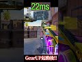 使用するだけで回線が良くなり神プレーが連発できるようになる『GearUP』を使ってみた結果... | #codmobile #最強 #KAME #codモバイル
