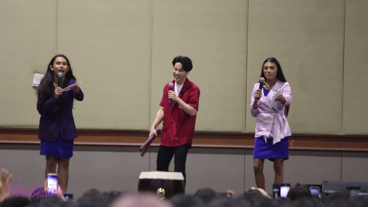 พี่วอร์ตีกลอง