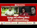 മോഡലിങ്ങിൻ്റെ മറവിൽ സെക്സ് റാക്കറ്റ്; മുഖ്യപ്രതി സിന്ധുവിനെ ഇന്ന് നാട്ടിലെത്തിക്കും | Sex Racket