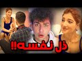 نارين جابت خدام جديد 