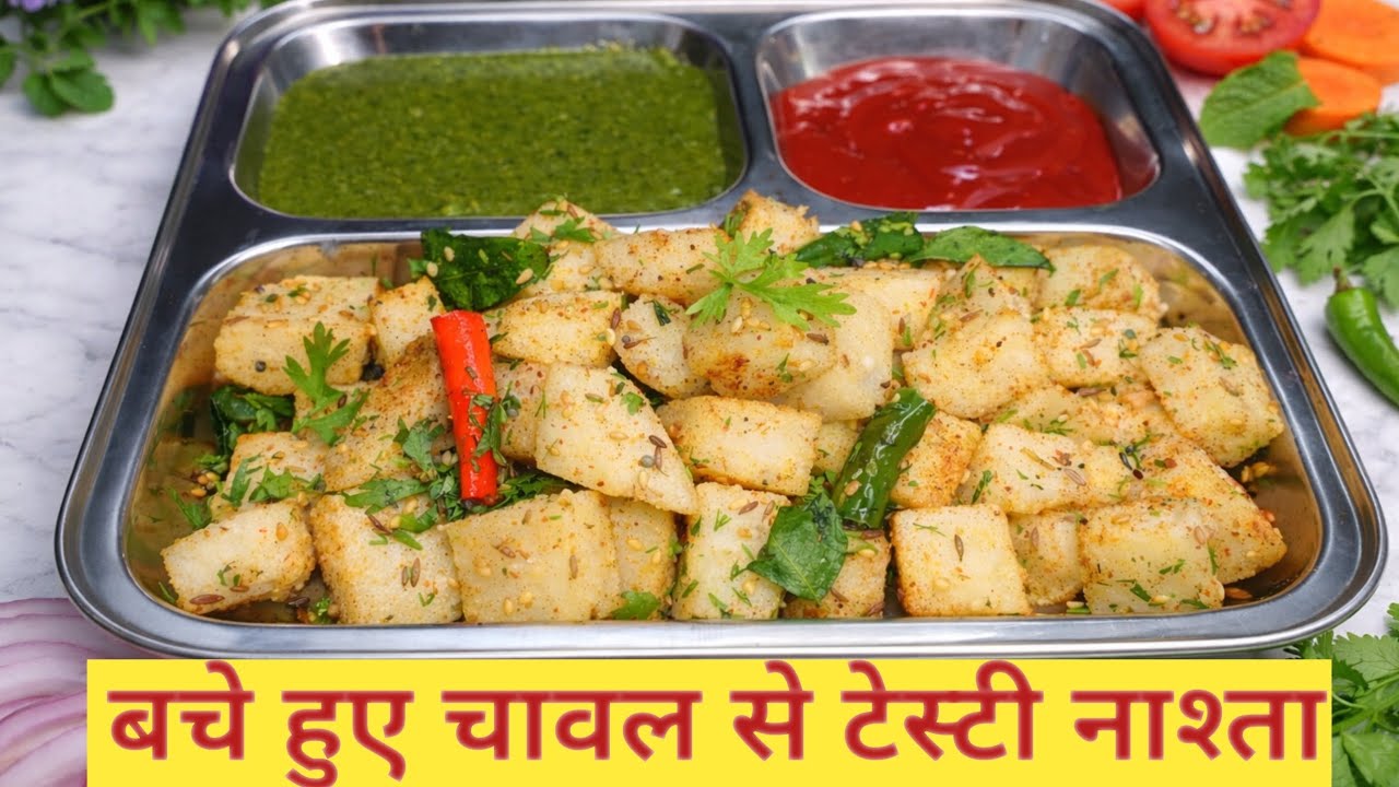 बचे हुए चावल से इतना टेस्टी नाश्ता 😋 l Perfect tiffin and breakfast recipes 