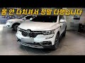 침수차 폐차 후 신차 구매 시 취득세 면제