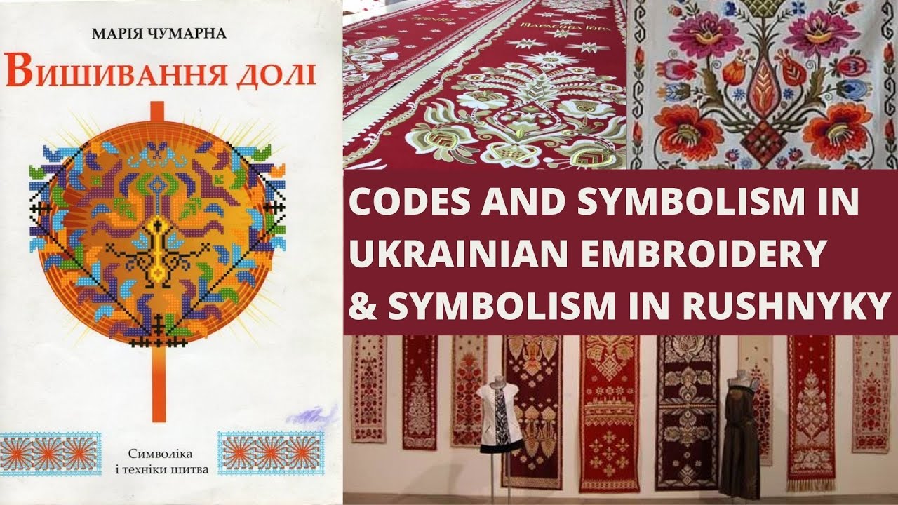 Codes and Symbolism in Ukrainian Embroidery & Symbolism in Rushnyky