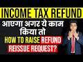 How to Raise Refund Reissue Request? | How to Pre Validate Account ? | Income Tax Refund