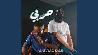 حربي (feat. AK-47)