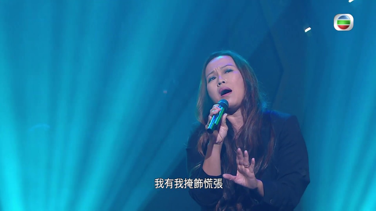 流行經典50年｜周影25年後再次情路茫茫｜金曲｜ - YouTube