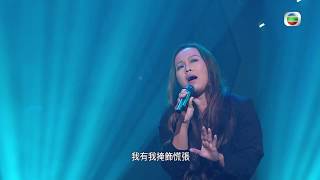流行經典50年｜周影25年後再次情路茫茫｜金曲｜