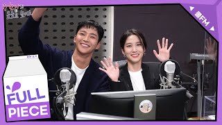 텐션 업! 초대석 with 박은빈, 로운 full ver. /[강한나의 볼륨을 높여요]｜KBS 211008 방송