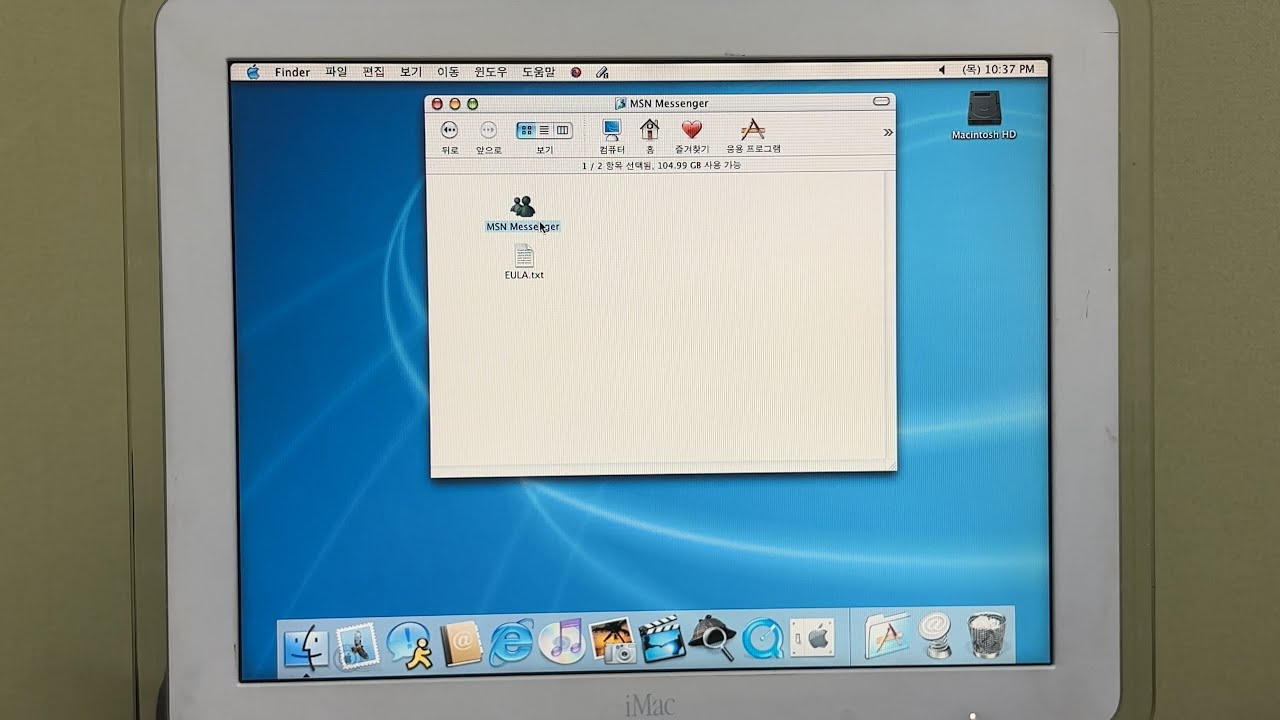 [Mac OS / Mac OS X] MSN Messenger for Mac - YouTube