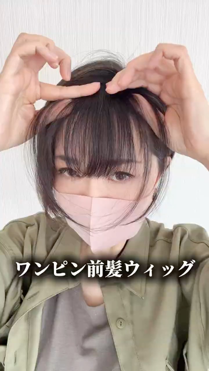 百合子ウィッグ 医療用ウィッグ 人毛ウィッグ 乳がん 脱毛症 - YouTube