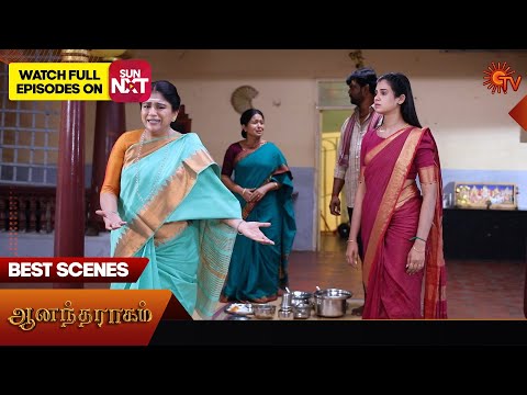 Anandha Ragam -