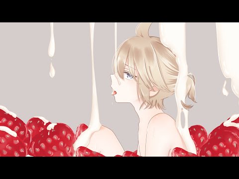 【鏡音レン】練乳苺【waTAnpo】