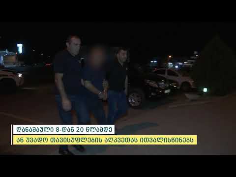 პოლიციამ მარნეულში განსაკუთრებით დიდი ოდენობით ნარკოტიკი ამოიღო