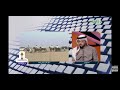 Mohammed Alqetaiti محمد القطيطي 