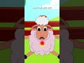 Five Cute Colorful Sheep Song For Kids Shorts Kidssongs Kidscamp 