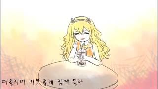 [시유/SeeU Original] Good night