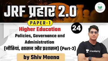 NTA UGC NET 2021 | Higher Education by Shiv Sir | Policies, Governance and Administration (Part-3)