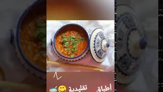 أفضل أفكار الطبخ #أطباق جزائرية || #وصفات, مطبخ,#رمضان 2020 حلويات