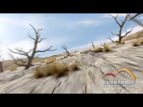 凱新視覺_3D動畫作品集03