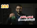 المراجعة الشاملة لاختبار الفصل الثالث ثانية ثانوي 2 الاكسدة والارجاع ساعة واحدة فقط