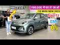 Hyundai i10 Nios Facelift 2023 🥳 Sportz & Magna Finance | EMI Down Payment | i10 nios new 2023 emi image