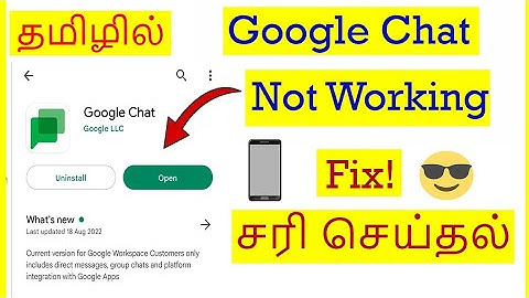 How to Fix Google Chat App Not Working Problem In Mobile Tamil |  VividTech