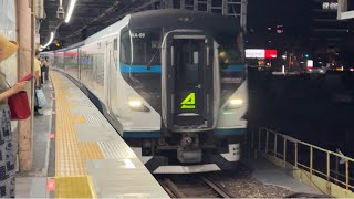 【青色のE257系が特急あずさ号に初充当！】E257系2000番台NA–05編成　特急あずさ84号新宿行き中野駅高速通過