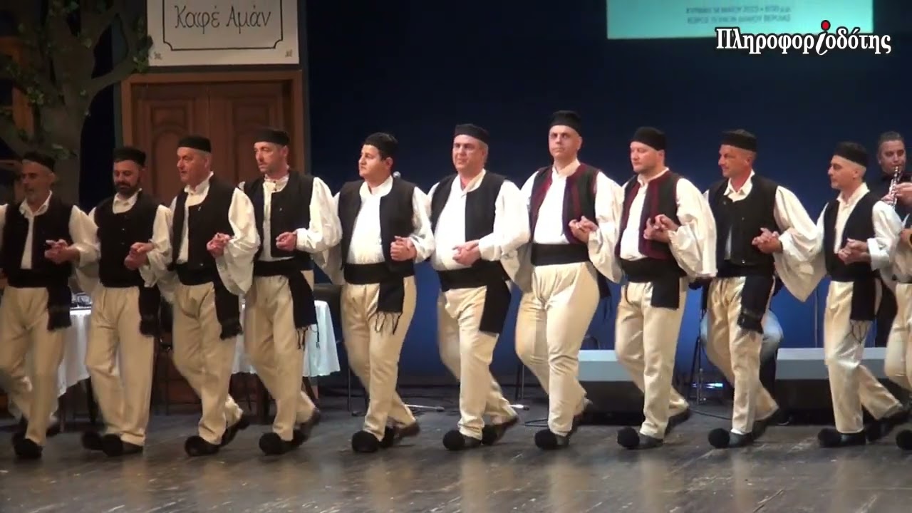 Τμήμα Λαογραφίας ΚΕΠΑ - 