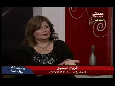 د محمد غانم استاذ الطب النفسي جامعة عين شمس