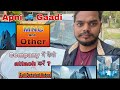 Company me gadi kaise lagaye? || How to attach 🚗 car in ￼company? || ￼#tranding #automobile #vlog