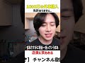 1000万円の外車を購入#カノックスター #車 #電気自動車 #切り抜き