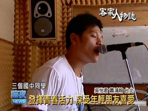 胖虎樂團