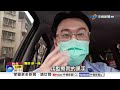英愛將"命令院檢"為"炒股權貴"平反? 網轟:司法太上皇!│中視新聞 20260615