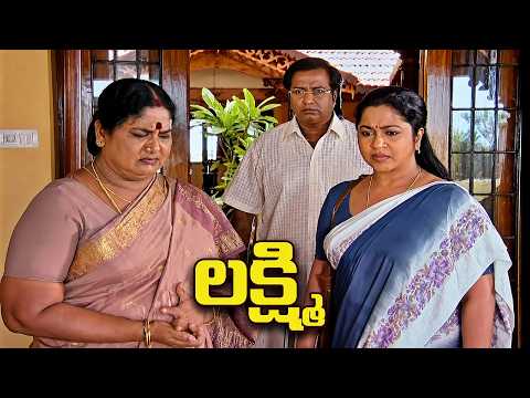 జిజె రెండో పెళ్లి చేసుకోవడం కాయం కానీ ఎవరిని చేసుకుంటాడు | lakshmi Mega Episode 54 | Ultra Telugu