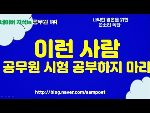 공무원연금대출