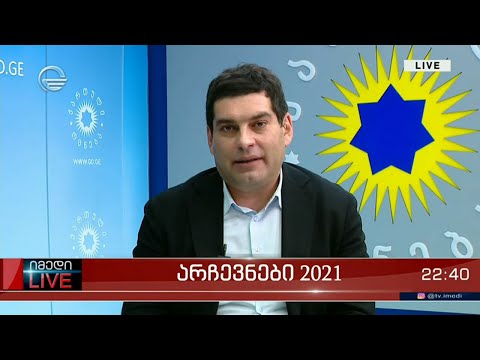 ბექა დავითულიანი სტუმრად „იმედი LIVE-ში“