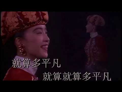 【高清60FPS修復】陳慧嫻 花店 幾時再見演唱會