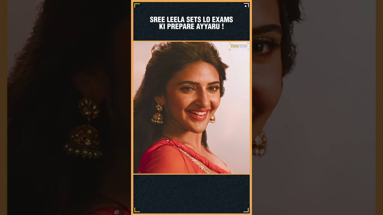 Шри Лила сдает экзамены по медицине Ки Чадувкуннару | Толливуд | шорты тайвью
