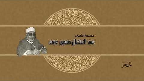 015- سورة الحِجْر