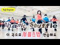 Titanic Shuffle / High Beginner Line Dance  / Céline Dion / 타이타닉 셔플 라인댄스 / Linedance / 라인댄스퀸