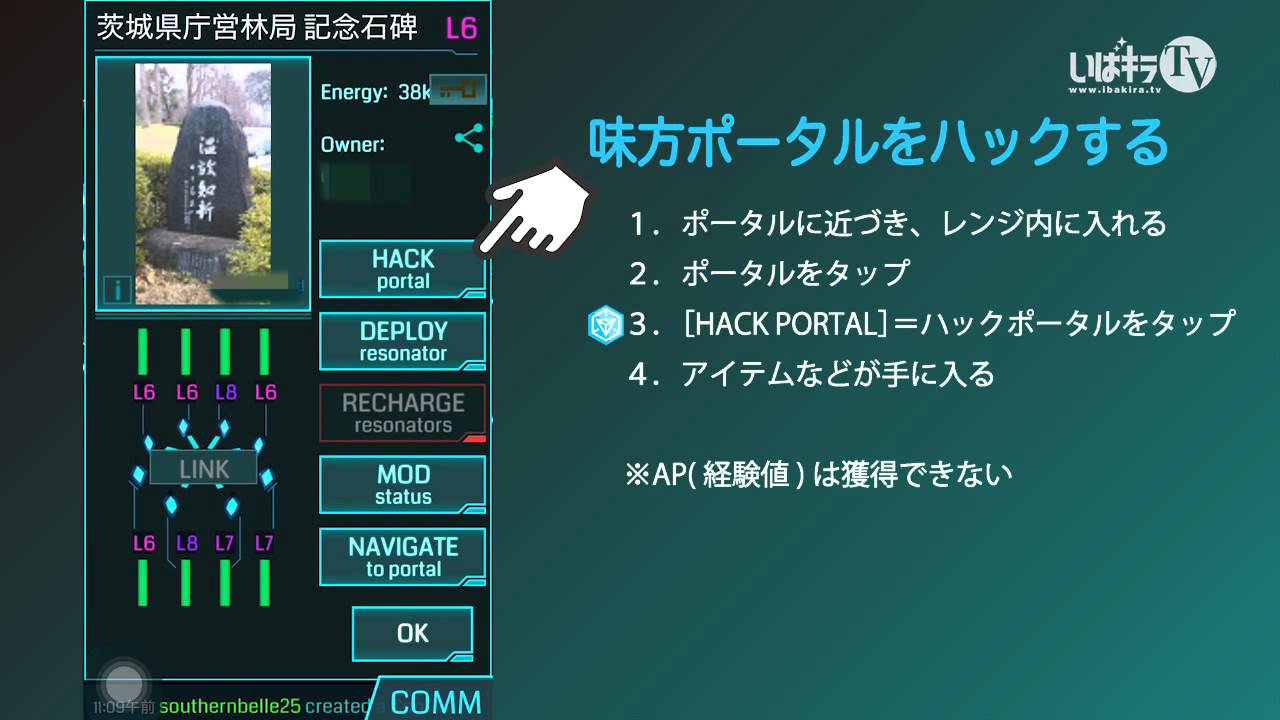 Ingressの遊び方 味方ポータルをハックする Youtube Ingressの遊び方 味方ポータルをハックする Youtube